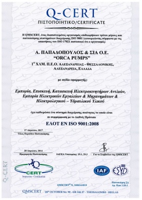 ISO_9001_GR