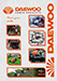 Κατάλογος Προϊόντων Daewoo