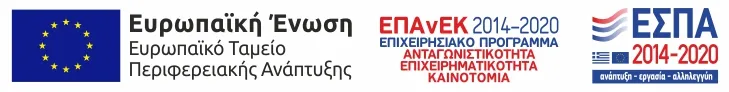 images/news_images/BANNER_ΕΛΛΗΝΙΚΟ.webp