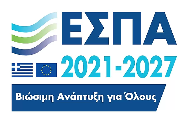 Ένταξη της εταιρείας στη δράση «Δημιουργία νέων θέσεων εργασίας (ΝΘΕ) για ανέργους σε επιχειρήσεις της Περιφέρειας Κεντρικής Μακεδονίας»