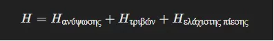 πυροσβεστικο συγκροτημα μανομετρικο orcapumps