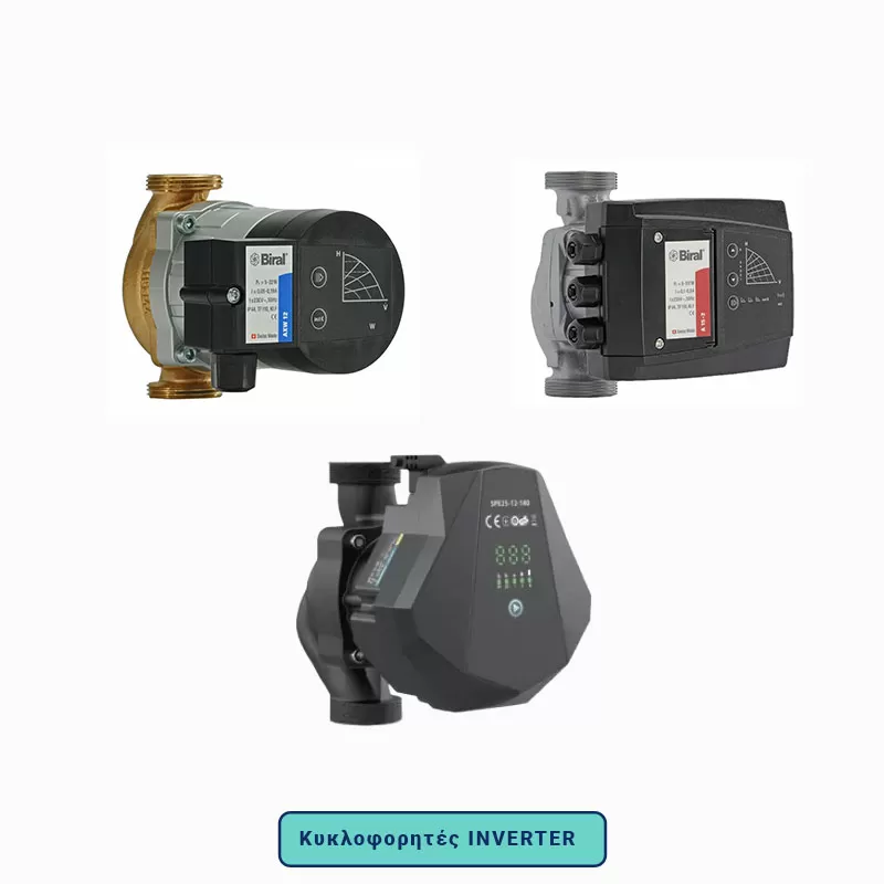 τι ειναι οι κυκλοφορητης inverter orcapumps